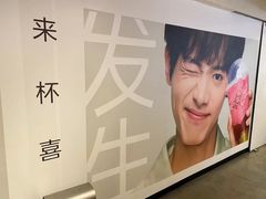 -喜茶(广州北京路惠福东店)