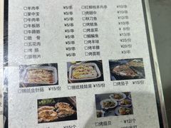 -盱眙虾神於氏龙虾(夫子庙红街店)