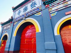 -哈尔滨极乐寺