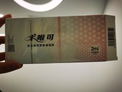 -JUVA欧华医美连锁