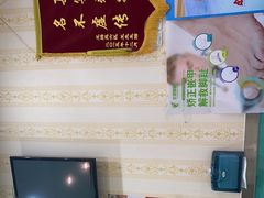 -华清池修脚(回龙观店)