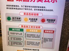 -大碗先生(万家丽店)