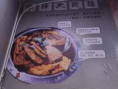 -柳州人田螺鸭脚煲(农院路1店)