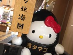 -GOGO Plate(成都太古里店)