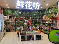 -永辉超市(百子湾店)