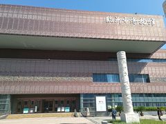 -临沂市博物馆