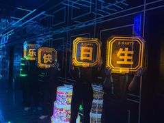 -Z-PARTY KTV(金太湖店)