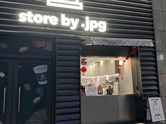 -JPG canteen(广州乐峰广场店)