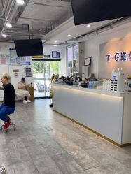 -爱秀造型 T-G