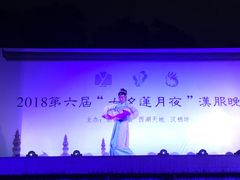 -西湖天地