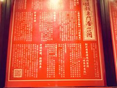 -一蘭拉面(铜锣湾店)