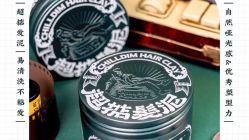 -鸿運 BARBER SHOP男士理发馆