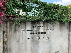 -邓丽君音乐主题餐厅