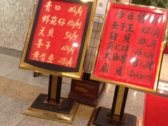 iphone_upload_pic-金厨坊(钻石城店)