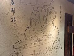 -渝味晓宇火锅(合川路店)
