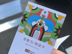 -木嘛working coffee(前海店)