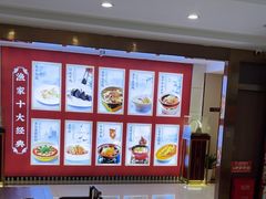 -香山湖渔家大院