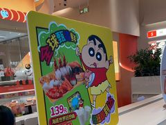 -争鲜回转寿司(西红门荟聚PLUS店)