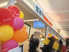 -滨寿司(新街口中央商场店)