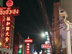 -唐人街(耀华力路)