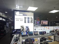 -胜灿苹果华为手机电脑维修回收(徐汇店)
