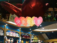 -幸福花欢乐世界(东辰广场A座店)