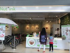-Co+Nut+Ink(圣淘沙店)