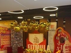 -Fitmula斐嘉健身(省体店)