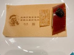 -淮香国色(正大中心店)
