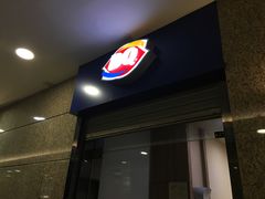 门面-DQ·蛋糕·冰淇淋(新佳丽店)