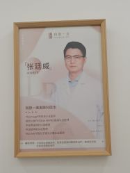 -和颜一美轻医美连锁