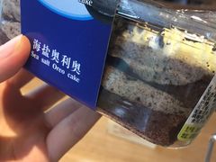 -伊藤洋华堂(温江店)