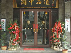 android_upload_pic-关中品道