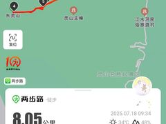 -灵山
