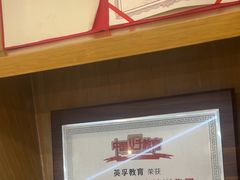 -英孚教育青少儿(东二环泰禾中心)