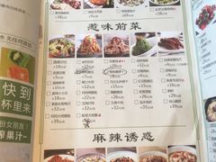 菜单-妈妈菜舟山海鲜(定海古城店)