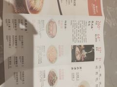 -松鹤楼面馆(清河万象汇店)