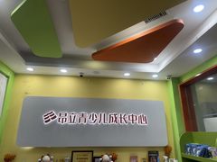 -昂立青少儿成长中心(长宁仙霞校区)