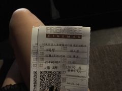 -百美汇影城(LUXE嘉里中心店)