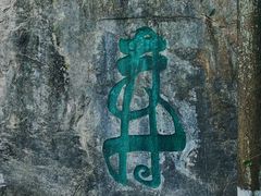 -幕燕滨江·长江观音景区