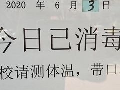 -秦汉胡同国学书院(天鹅湾分馆)