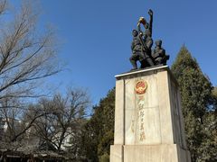 -文瀛公园