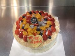 -AILI爱的礼物(兰天店)