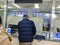 -中国人民解放军第九医学中心(306医院)