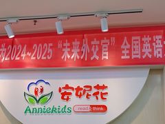 -安妮花英语·少儿·原版阅读(石厦时代广场店)