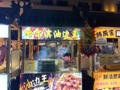 -中建幸福空间
