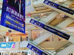 -居然之家(浑南店)
