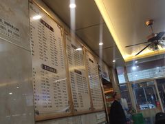 -河南前程·羊肉汤·烧烤(总店)