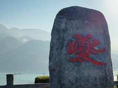 -白帝城·瞿塘峡景区