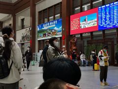 -曲阜东站